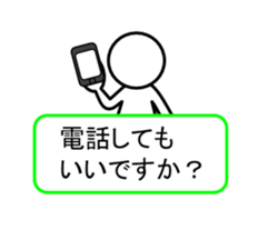 Sticker of stick figures sticker #4311003