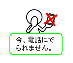 Sticker of stick figures sticker #4311004