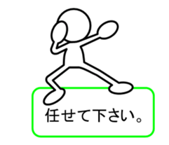 Sticker of stick figures sticker #4311009