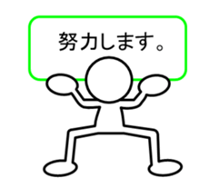 Sticker of stick figures sticker #4311010