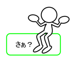 Sticker of stick figures sticker #4311012