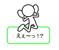 Sticker of stick figures sticker #4311014