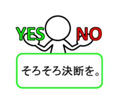 Sticker of stick figures sticker #4311017