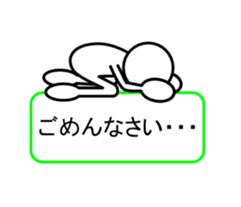 Sticker of stick figures sticker #4311021