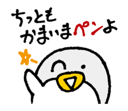 OshiriPenPen - Penguin Sticker sticker #4311187