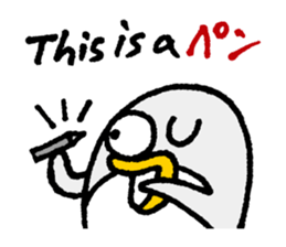 OshiriPenPen - Penguin Sticker sticker #4311188