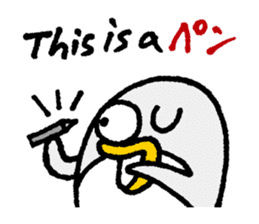 OshiriPenPen - Penguin Sticker sticker #4311188