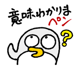 OshiriPenPen - Penguin Sticker sticker #4311189