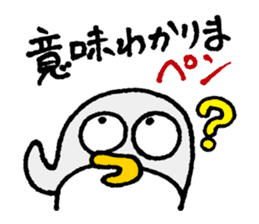 OshiriPenPen - Penguin Sticker sticker #4311189