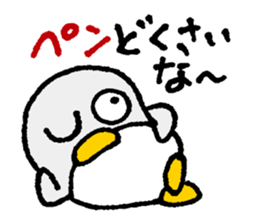 OshiriPenPen - Penguin Sticker sticker #4311190