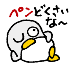 OshiriPenPen - Penguin Sticker sticker #4311190