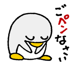 OshiriPenPen - Penguin Sticker sticker #4311192