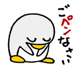 OshiriPenPen - Penguin Sticker sticker #4311192