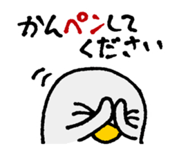 OshiriPenPen - Penguin Sticker sticker #4311193