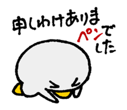 OshiriPenPen - Penguin Sticker sticker #4311194