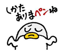 OshiriPenPen - Penguin Sticker sticker #4311195