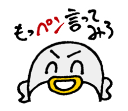 OshiriPenPen - Penguin Sticker sticker #4311196