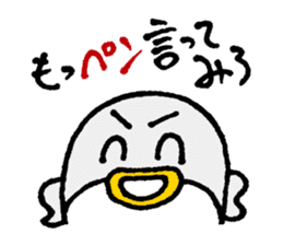 OshiriPenPen - Penguin Sticker sticker #4311196