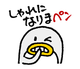 OshiriPenPen - Penguin Sticker sticker #4311197