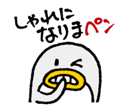 OshiriPenPen - Penguin Sticker sticker #4311197