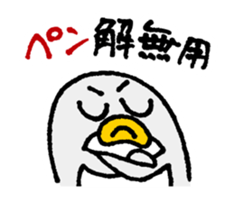 OshiriPenPen - Penguin Sticker sticker #4311198