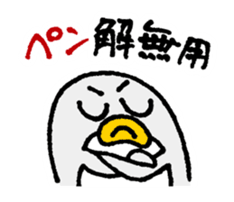 OshiriPenPen - Penguin Sticker sticker #4311198