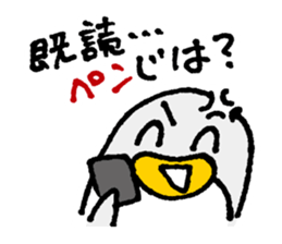 OshiriPenPen - Penguin Sticker sticker #4311200