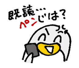 OshiriPenPen - Penguin Sticker sticker #4311200