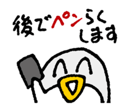 OshiriPenPen - Penguin Sticker sticker #4311202