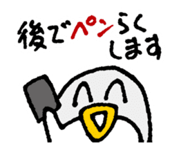 OshiriPenPen - Penguin Sticker sticker #4311202