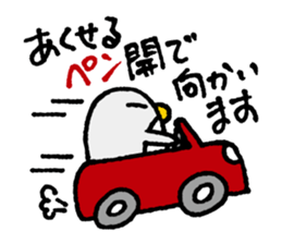 OshiriPenPen - Penguin Sticker sticker #4311203