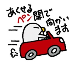 OshiriPenPen - Penguin Sticker sticker #4311203