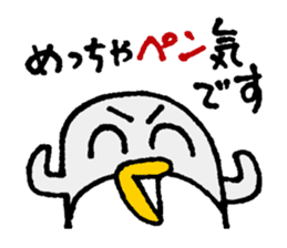 OshiriPenPen - Penguin Sticker sticker #4311205