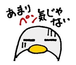 OshiriPenPen - Penguin Sticker sticker #4311206