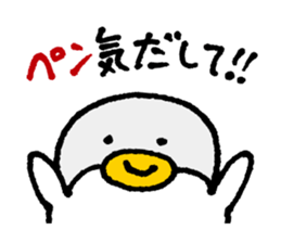 OshiriPenPen - Penguin Sticker sticker #4311207