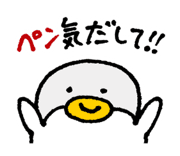 OshiriPenPen - Penguin Sticker sticker #4311207