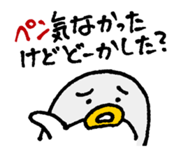 OshiriPenPen - Penguin Sticker sticker #4311208