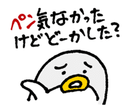 OshiriPenPen - Penguin Sticker sticker #4311208