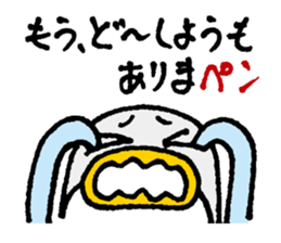 OshiriPenPen - Penguin Sticker sticker #4311210