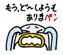 OshiriPenPen - Penguin Sticker sticker #4311210