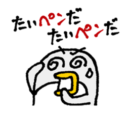 OshiriPenPen - Penguin Sticker sticker #4311211