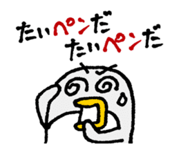 OshiriPenPen - Penguin Sticker sticker #4311211