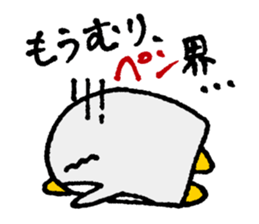 OshiriPenPen - Penguin Sticker sticker #4311212