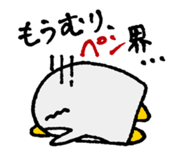 OshiriPenPen - Penguin Sticker sticker #4311212
