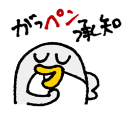 OshiriPenPen - Penguin Sticker sticker #4311214