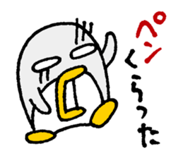 OshiriPenPen - Penguin Sticker sticker #4311215