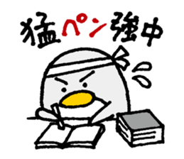 OshiriPenPen - Penguin Sticker sticker #4311216