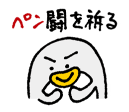 OshiriPenPen - Penguin Sticker sticker #4311217