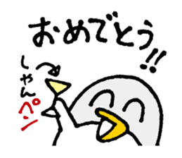OshiriPenPen - Penguin Sticker sticker #4311218