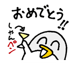 OshiriPenPen - Penguin Sticker sticker #4311218